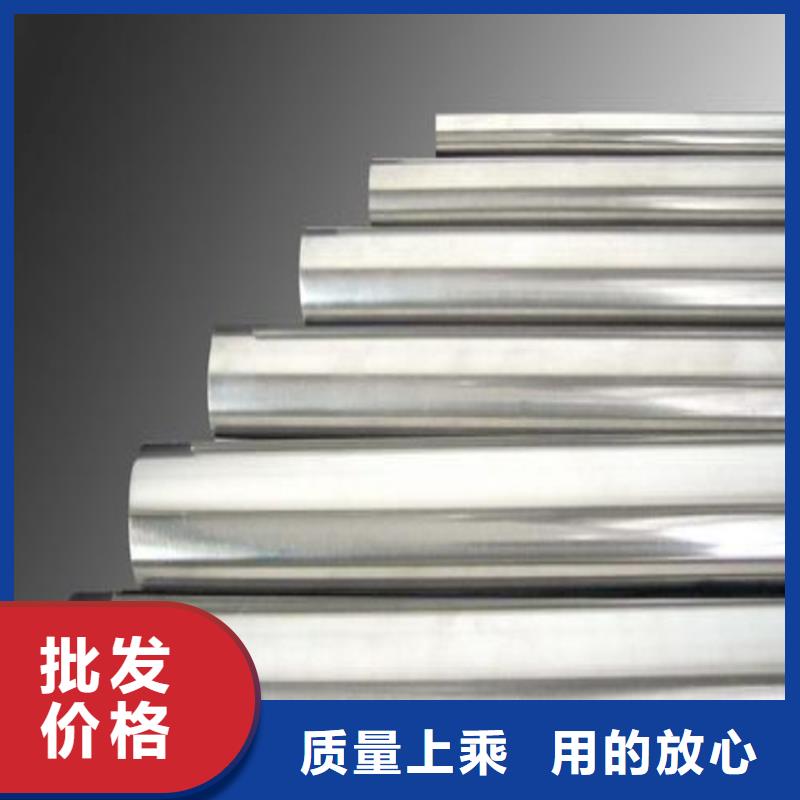 规格全的贵州2.4602不锈钢板料供应商