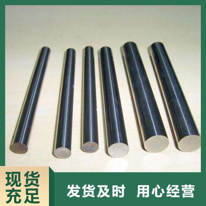 台湾SUS630精密钢材在线报价