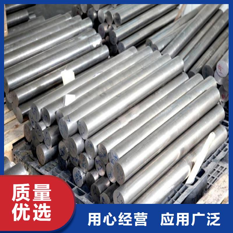 三门峡SUS630机械工业用钢值得信赖的厂家