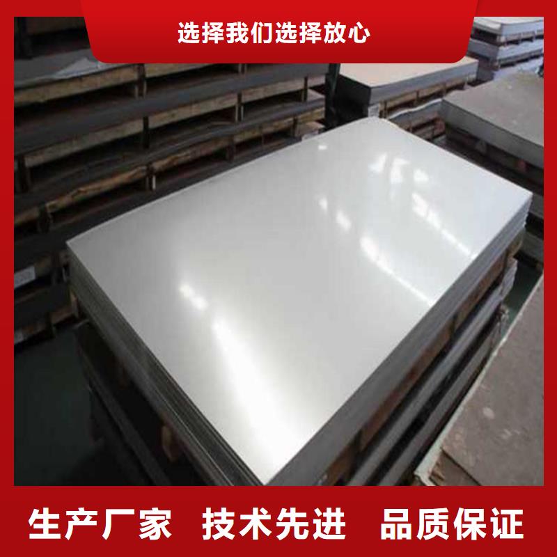 上海生产1.4305不锈钢板的销售厂家