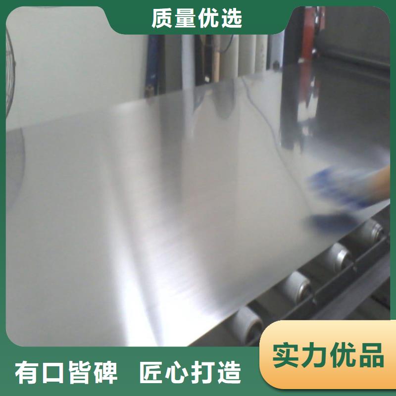 汉中2.4602不锈钢板料品种齐全的厂家