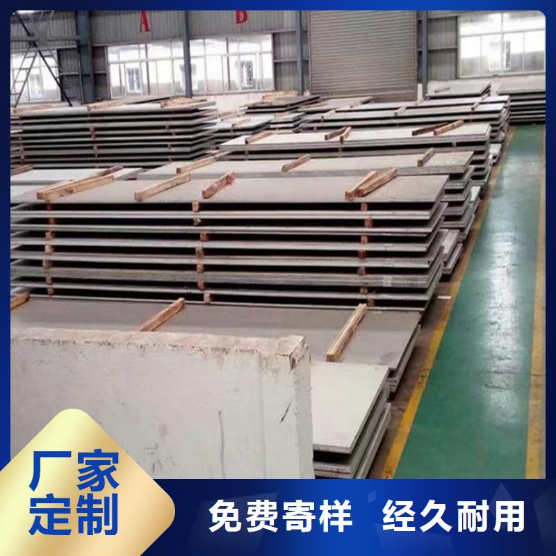 安徽附近1.0402高品质不锈钢厂家