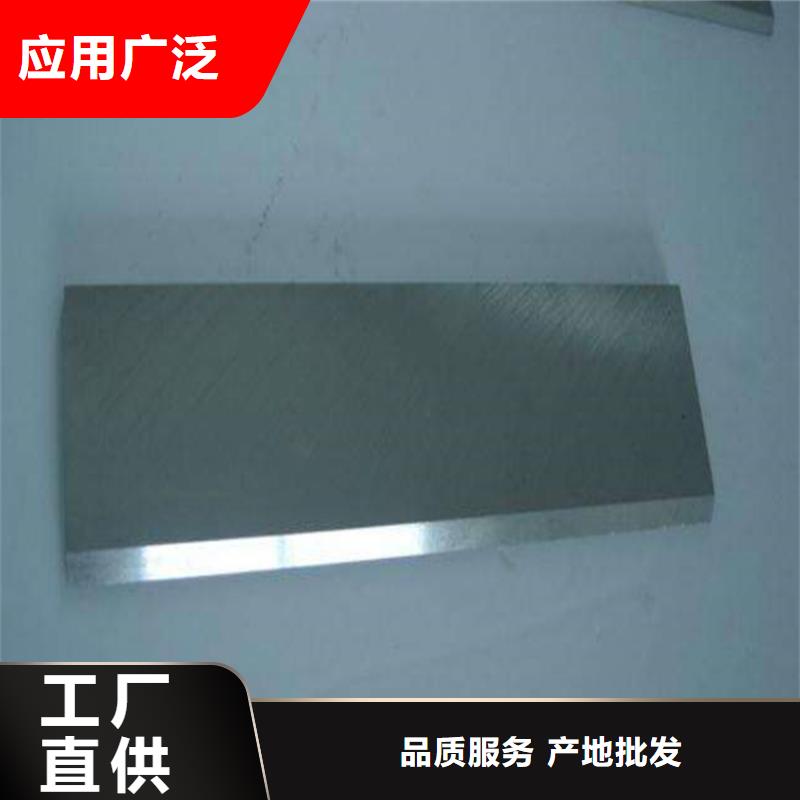 惠州有现货的1.0727不锈钢板料供应商