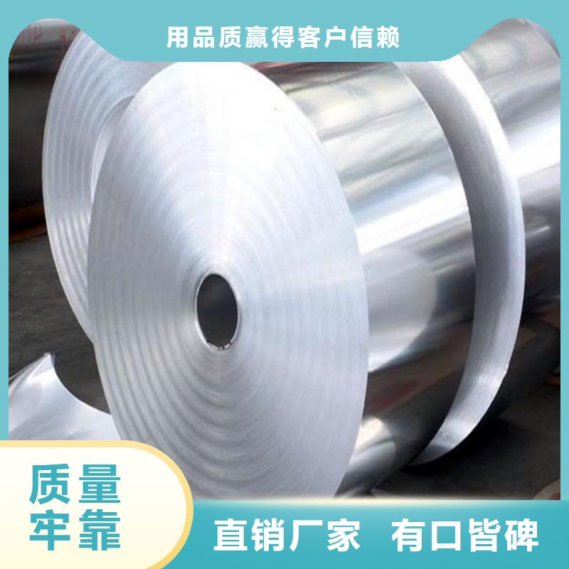 桂林1.0553不锈钢板、1.0553不锈钢板厂家直销-库存充足