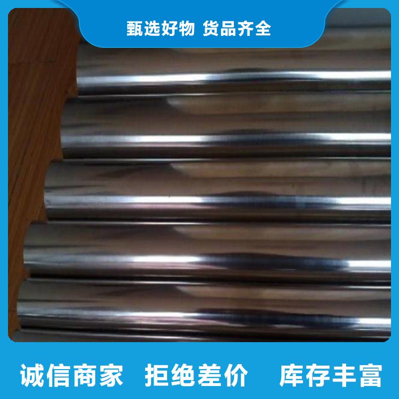 阳江1.0715不锈钢圆钢大量现货供应