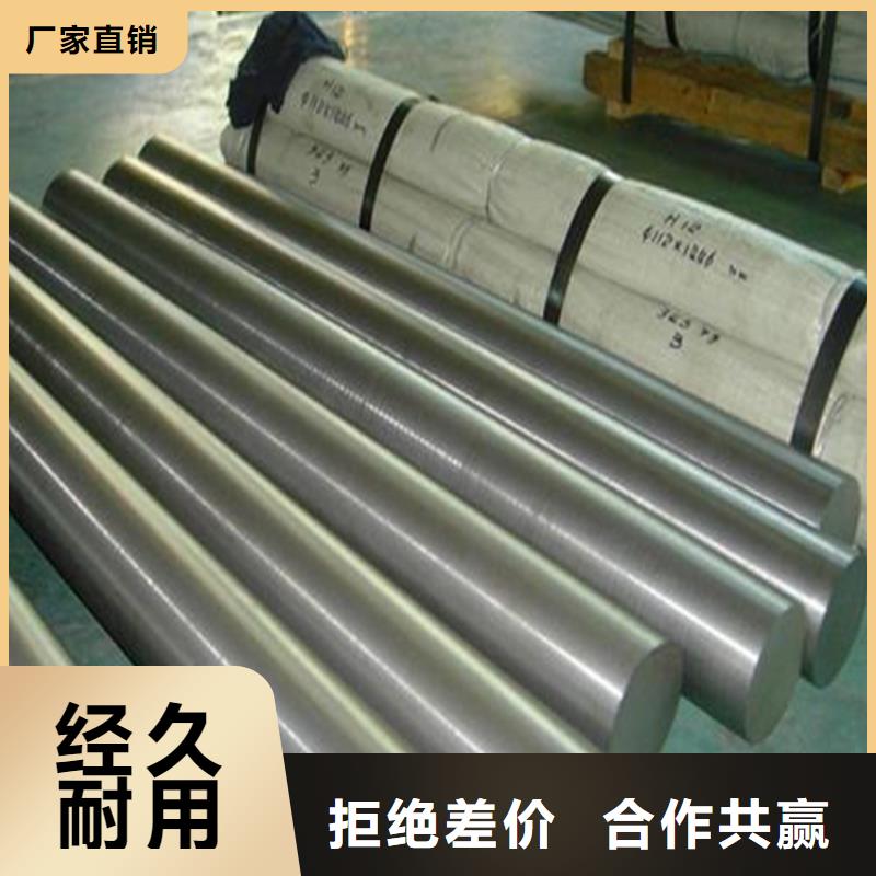 批发1.4305不锈钢板特殊钢现货交易