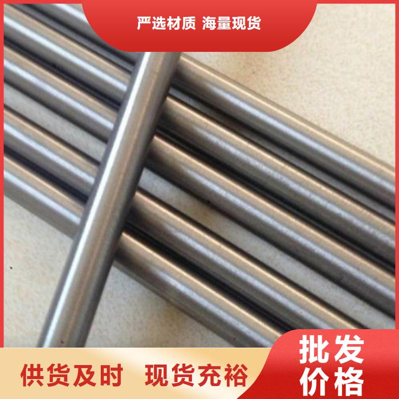 买永州SUS630模具钢材认准天强特殊钢有限公司