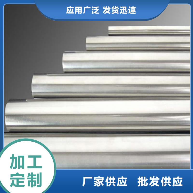 香港1.0570不锈钢长期供应