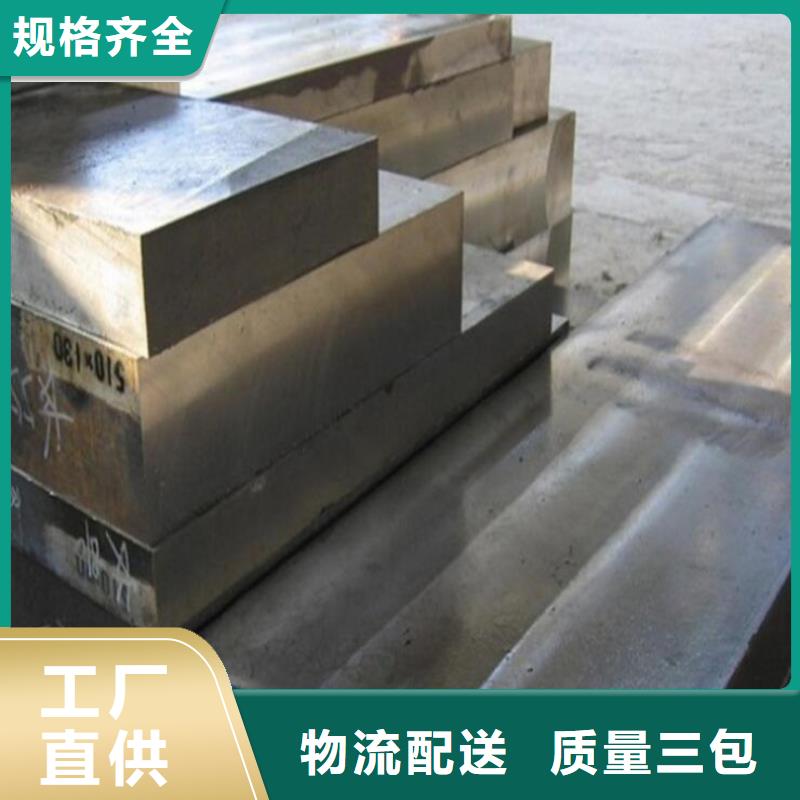 质量可靠的X5CrNi18-10不锈钢经销商专业生产N年