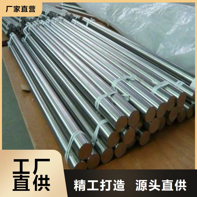 X30Cr13不锈钢圆棒生产厂家-找天强特殊钢有限公司