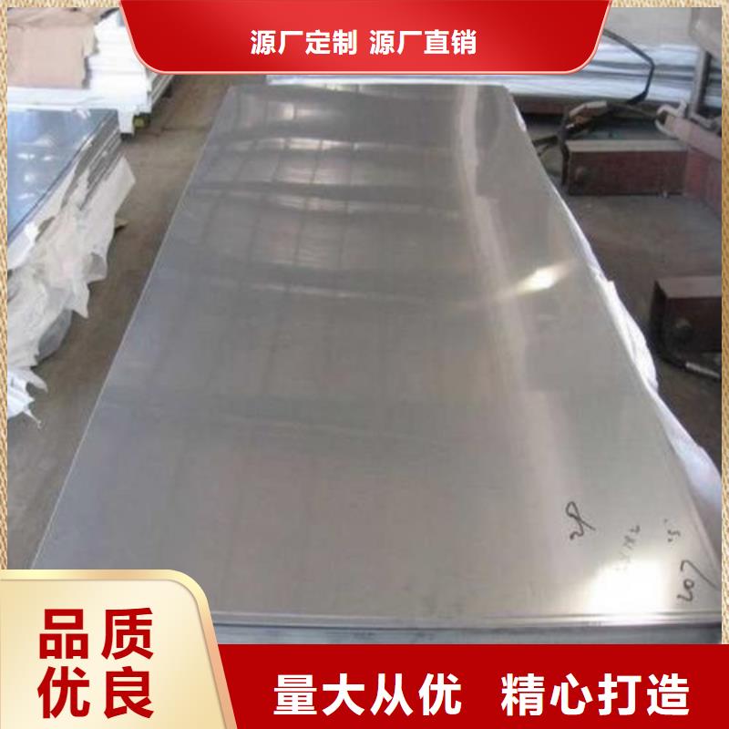 平凉17-4HP金属钢材生产商_天强特殊钢有限公司
