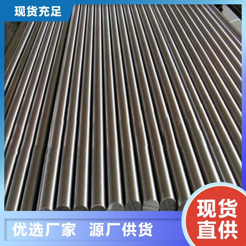 咸宁SUS630金属钢材技术