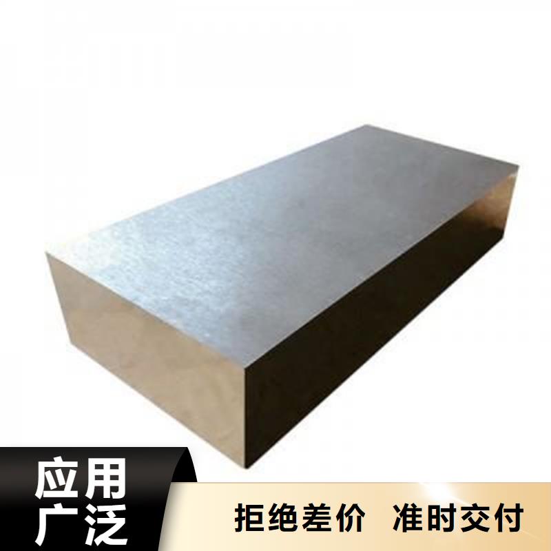 阳江M42金属钢材厂家批发价格