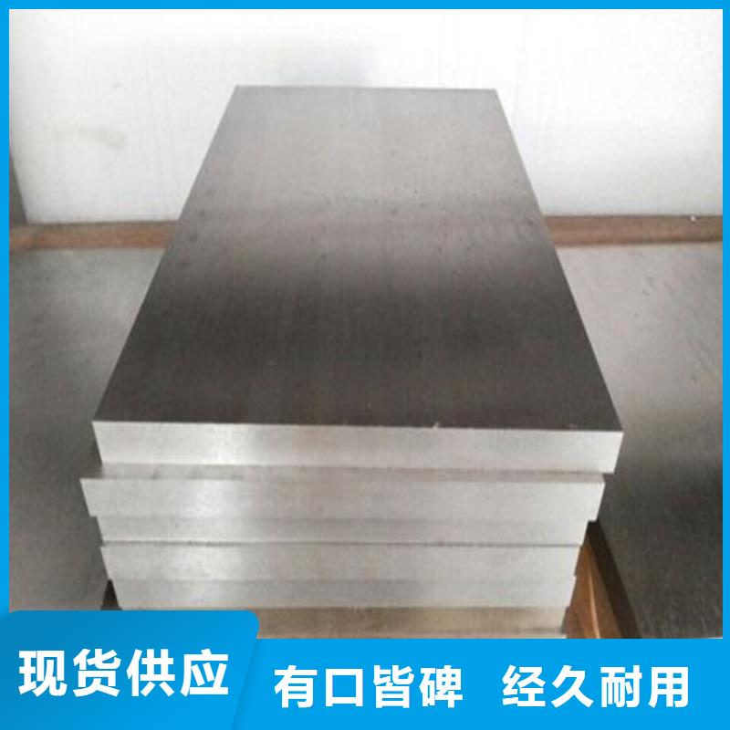 优选：辽阳SKH-9高速钢圆钢企业