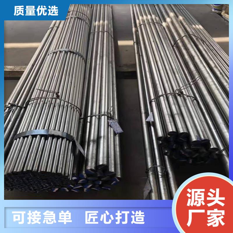 株洲1.3243高速钢圆钢生产商_天强特殊钢有限公司