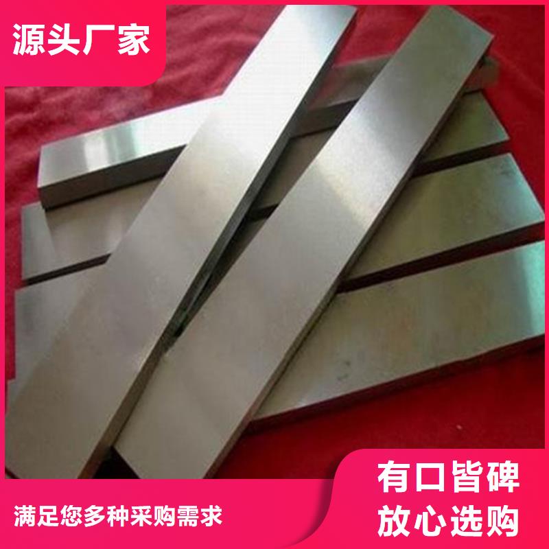 优选：忻州ASPX818高速钢供应商
