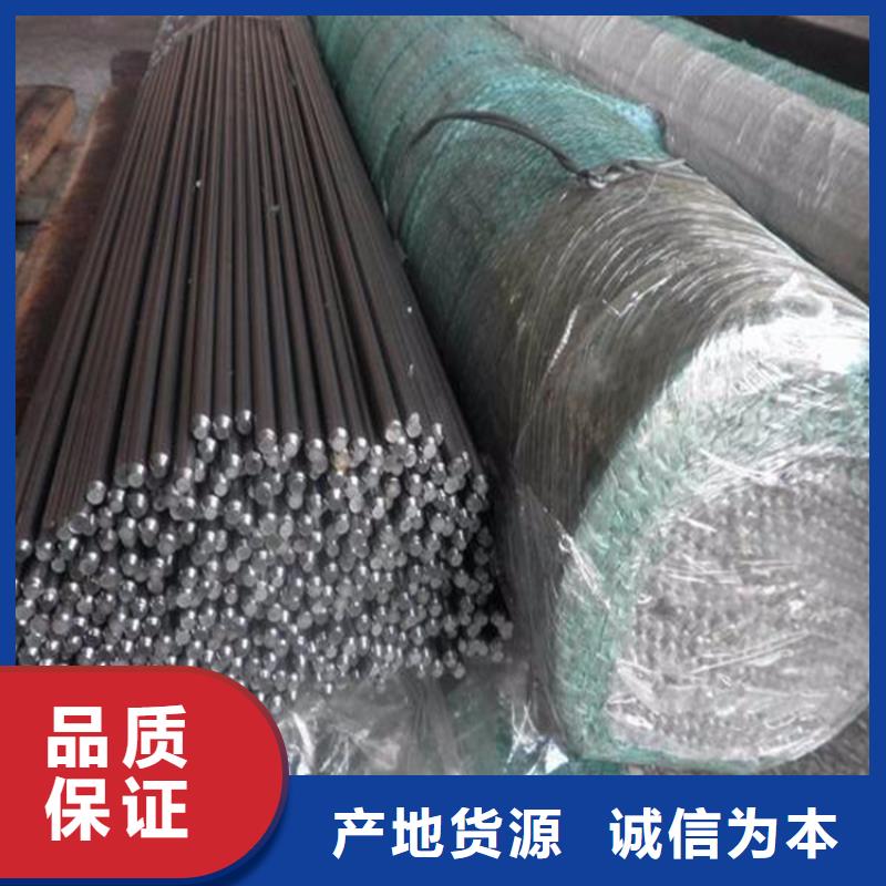 亳州发货速度快的1.3243高速钢圆钢销售厂家