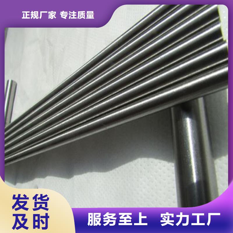黄南ASP2053高速钢圆钢、ASP2053高速钢圆钢生产厂家-型号齐全