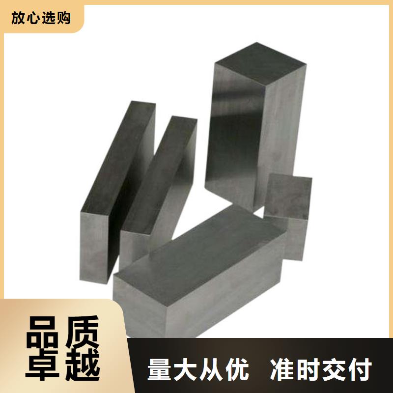 济南常年供应PM15粉末高速钢圆钢-现货供应