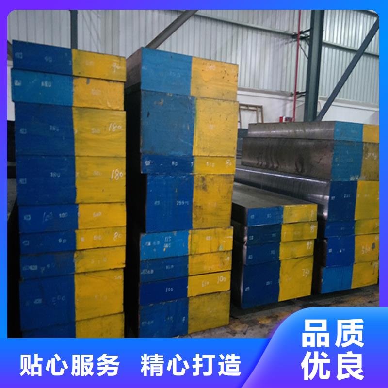 忻州质量可靠的1.3247耐磨性高速钢圆钢销售厂家
