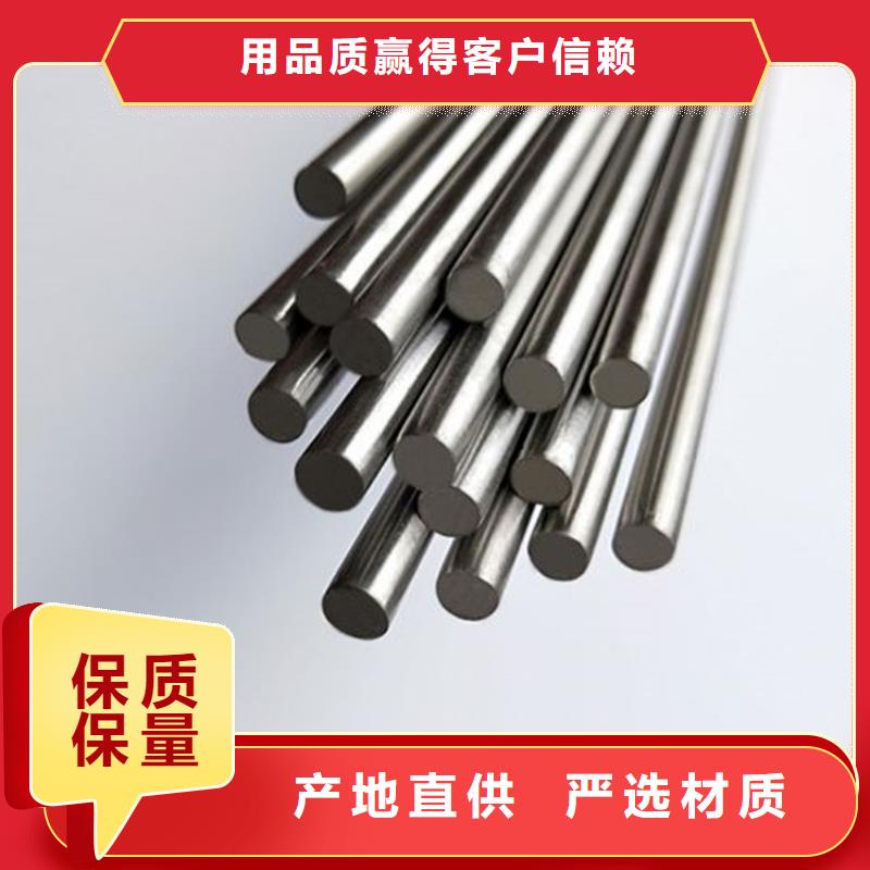 忻州M2Co高品质高速钢圆钢优惠中