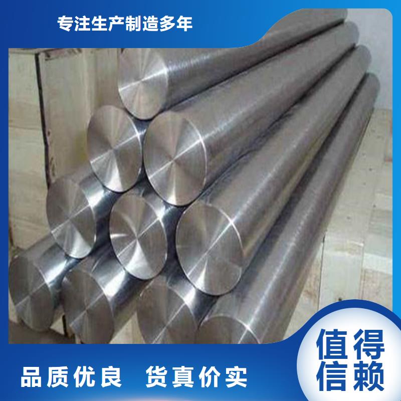 淮南M2高质量高速钢圆钢、M2高质量高速钢圆钢厂家直销-认准天强特殊钢有限公司