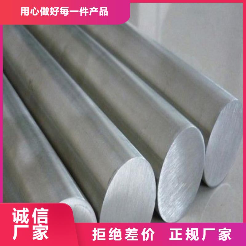 漳州现货供应_ASP60圆钢品牌:天强特殊钢有限公司