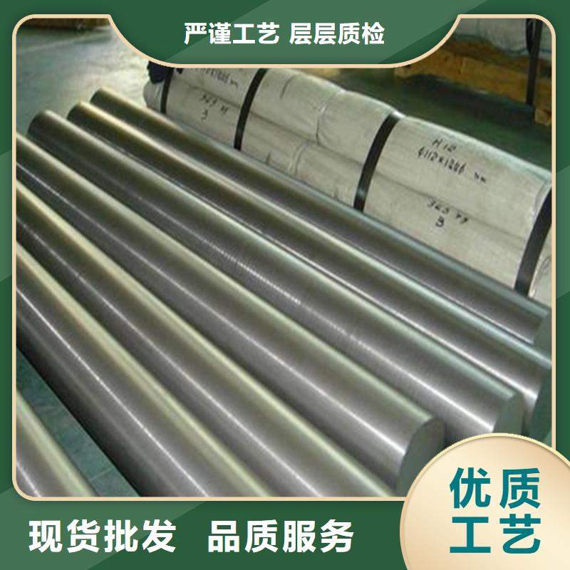 洛阳M42工具钢_天强特殊钢有限公司