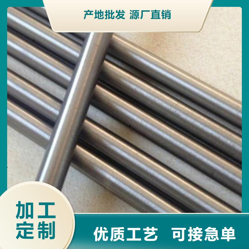 淮南VANDIS 8粉末高速钢板厂家找天强特殊钢有限公司