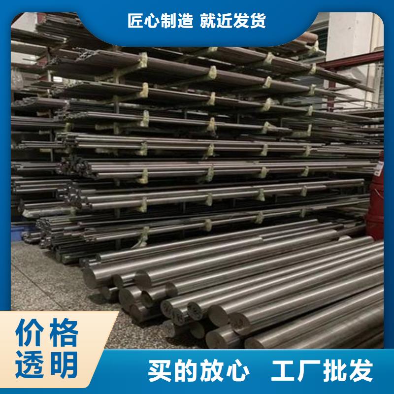 萍乡定制1.3343高速工具钢圆钢_厂家/供应