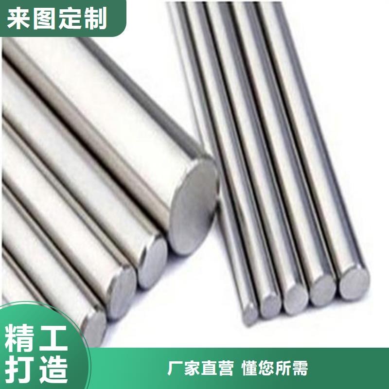 ASP60高品质高速钢圆棒生产厂家-找天强特殊钢有限公司