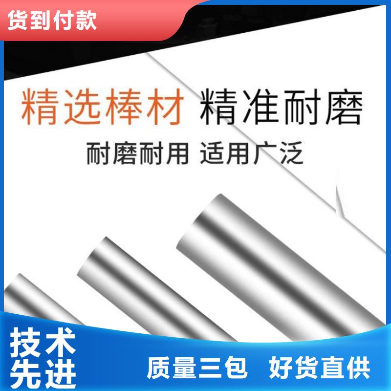 安阳PM30粉末高速钢-PM30粉末高速钢保量