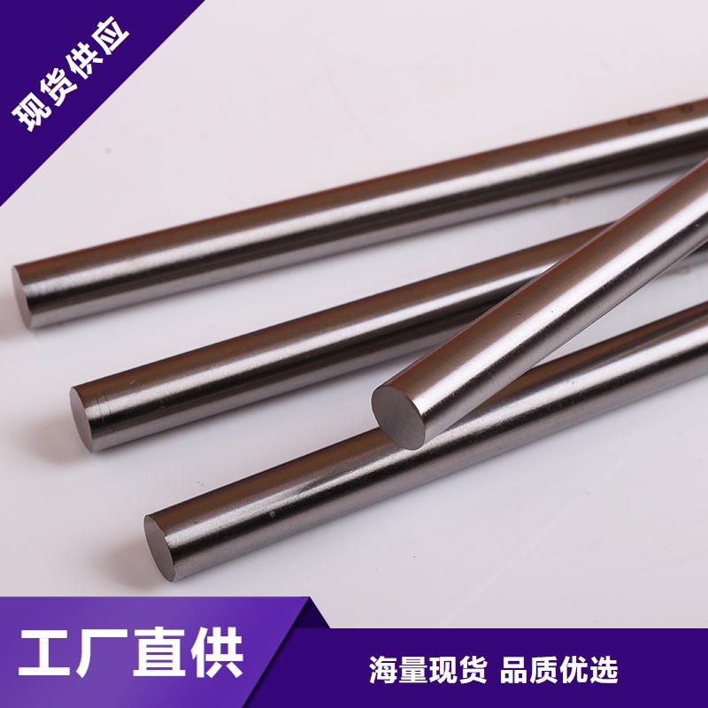 亳州S590高耐热性高速钢圆钢、S590高耐热性高速钢圆钢生产厂家-亳州