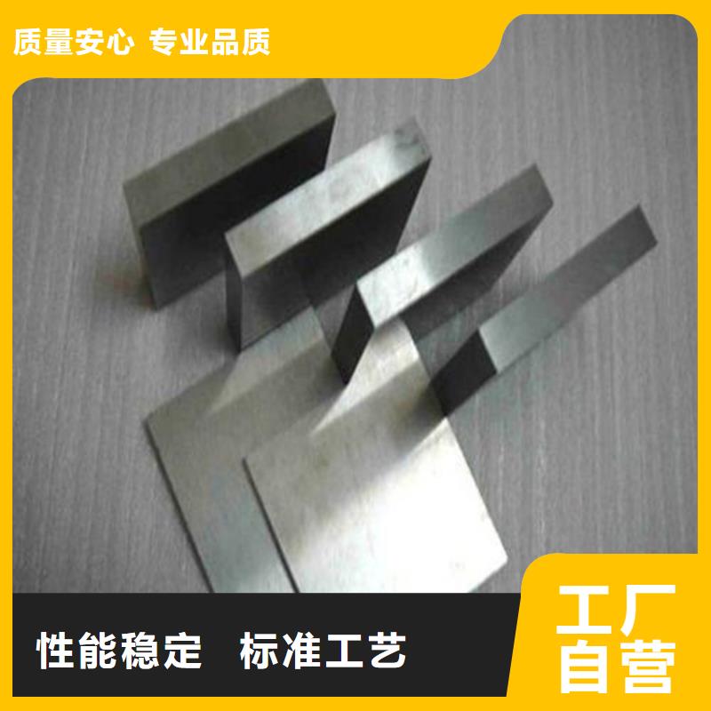 鹤壁批发8503高硬度模具钢质量保证