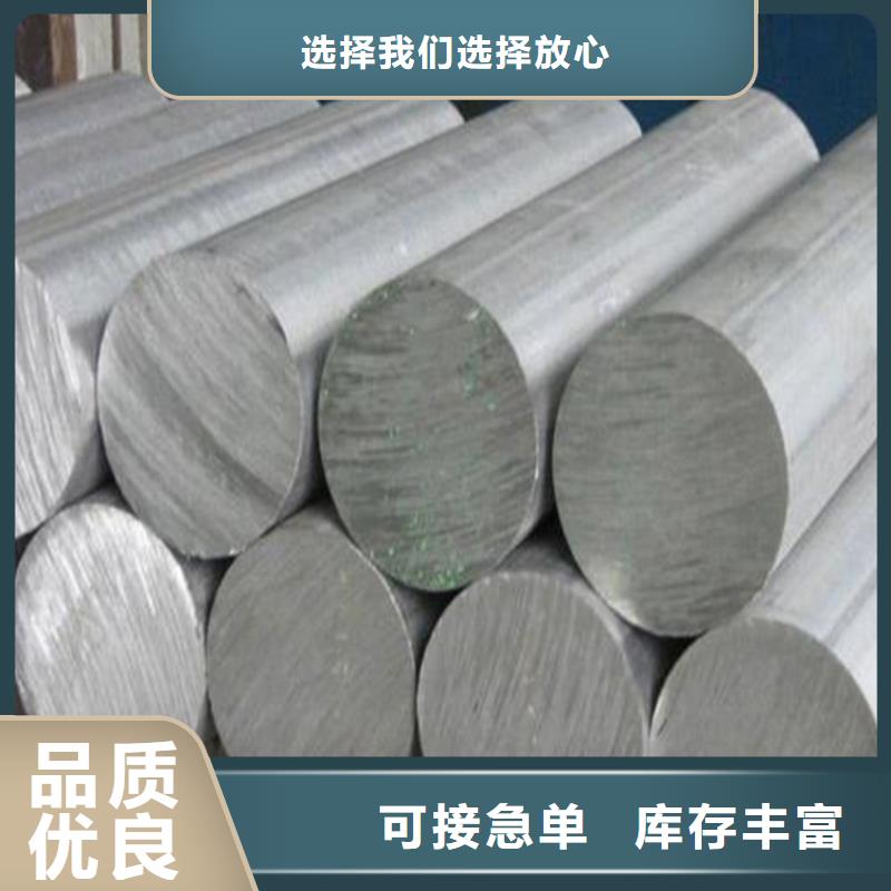 桂林进口8503高硬度模具钢服务为先