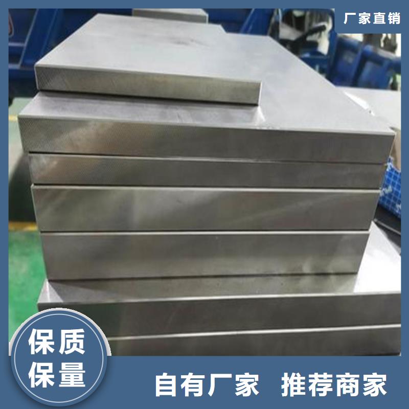 桂林8503耐磨损模具钢欢迎咨询
