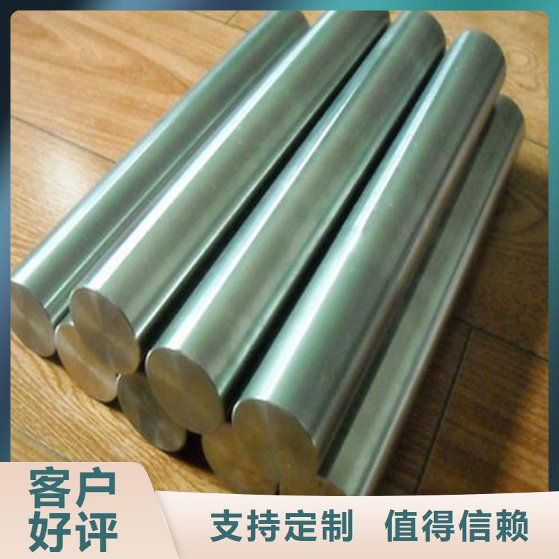 甘南供应8503耐磨损模具钢规格