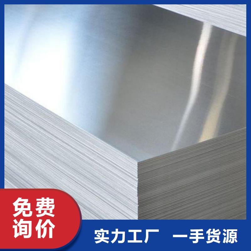 质量合格的甘肃AL99.7铝合金板生产厂家