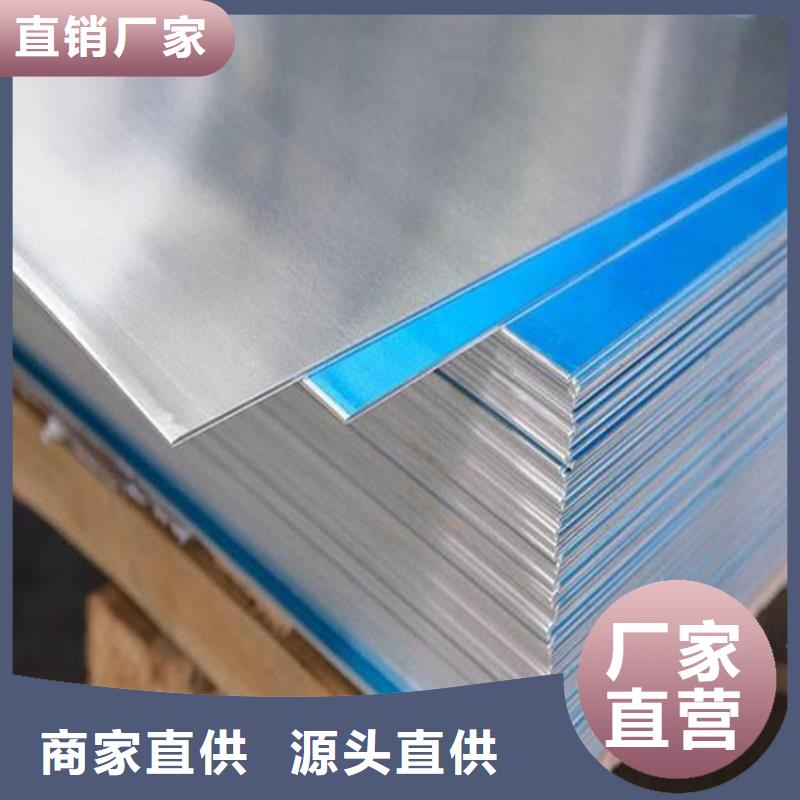 台湾供应AL99.7铝合金板淬火工艺