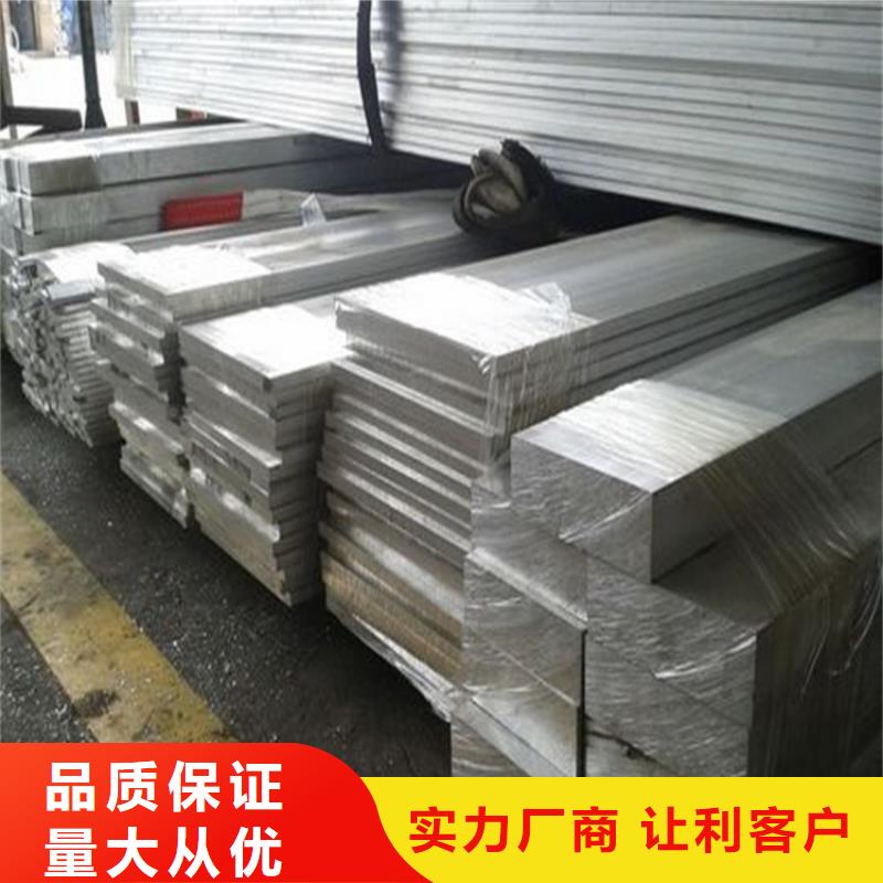 LY12铝材广受好评检验发货