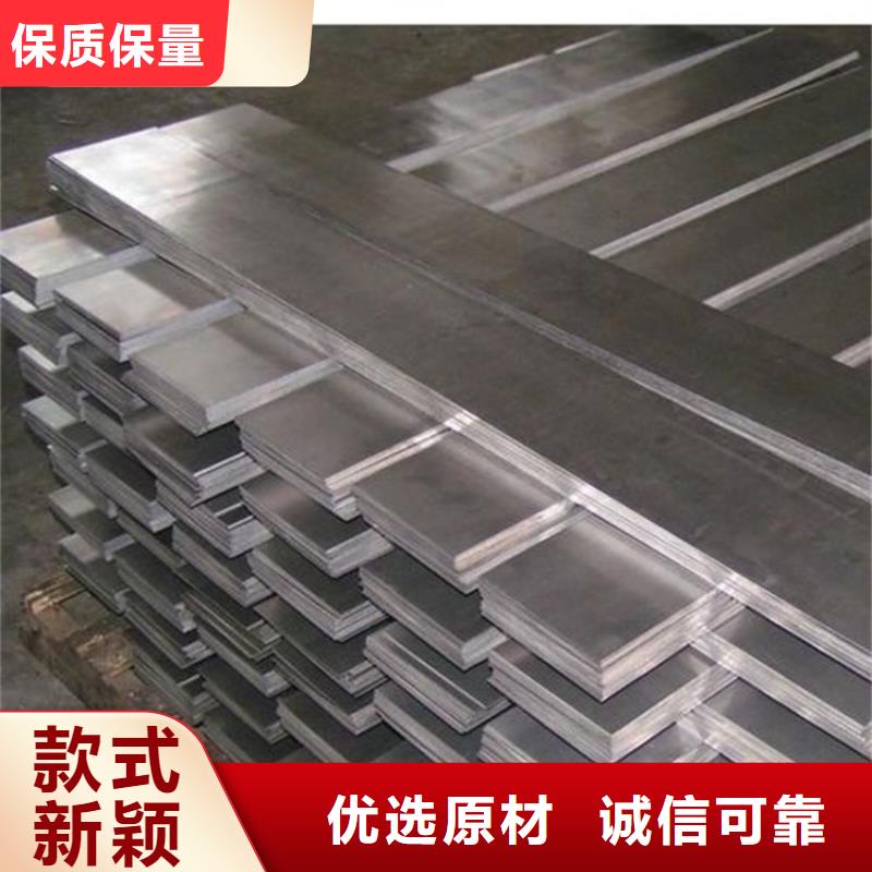 供应1070铝材料特殊钢材定制厂家直接面向客户