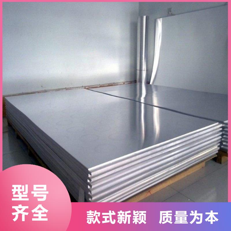 扬州进口1100铝板品牌厂家