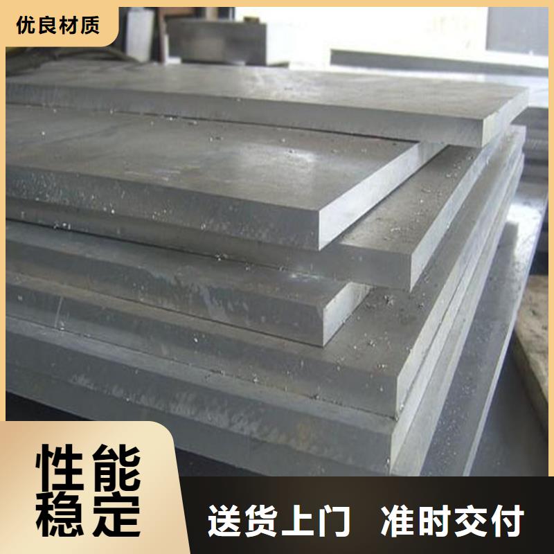供应ALMgSi铝板材质本地品牌
