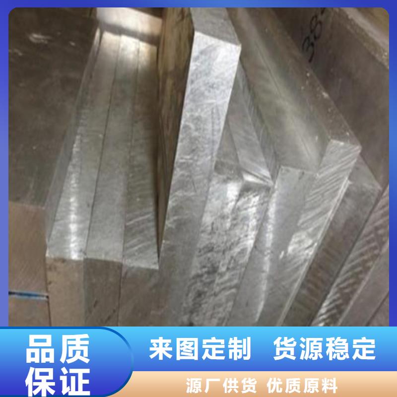 广州现货ALMg2.5合金铝板全国配送