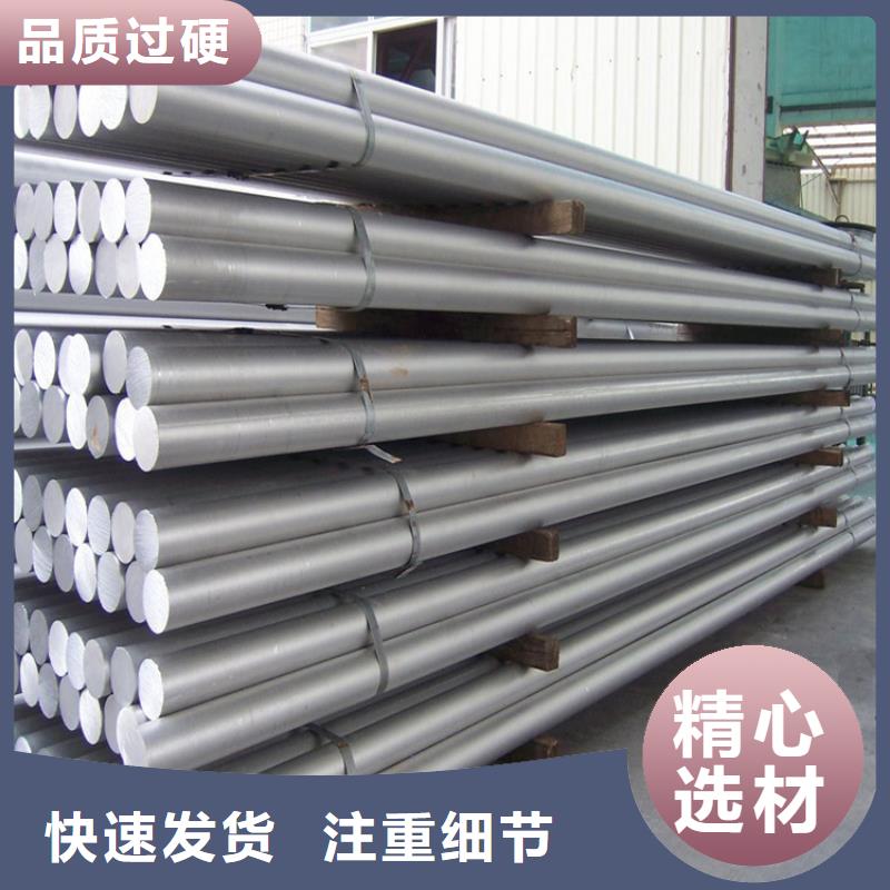 批发1100铝板工具钢专业设计