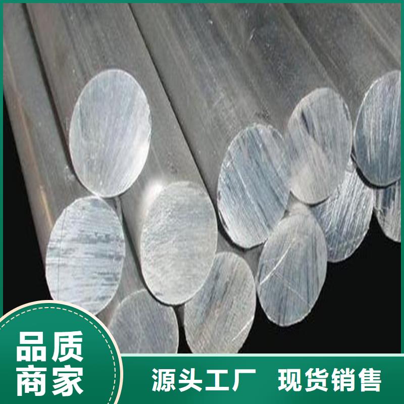 平凉6061合金铝板优质源头厂家