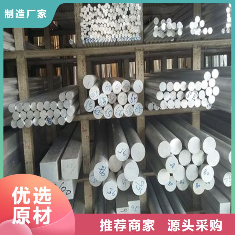 上海附近1060铝板多少钱一公斤