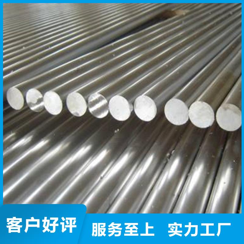平凉ALZN5.5MgCu合金铝圆棒-超低价格