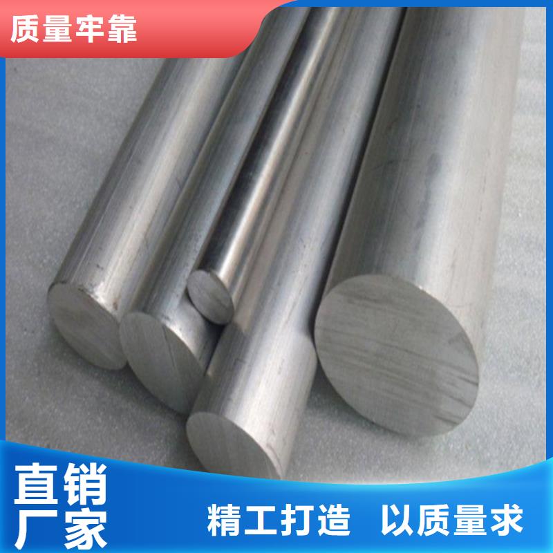 天强特殊钢有限公司5052铝材值得信赖常年供应