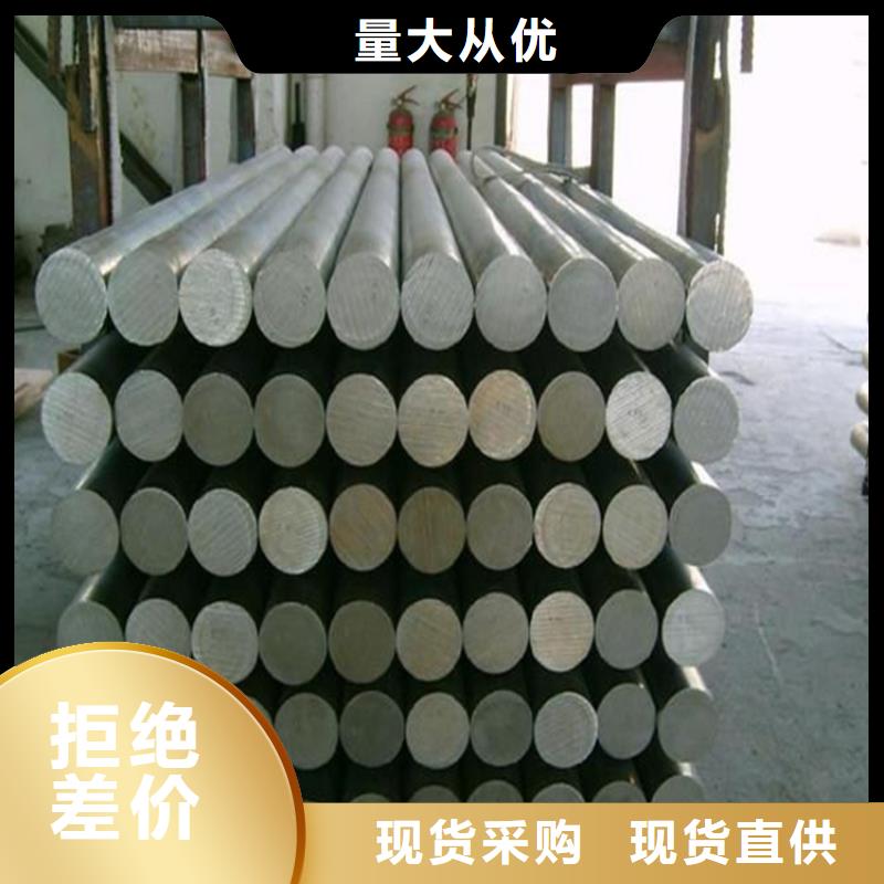 鹤壁生产AL99.6铝板的厂家